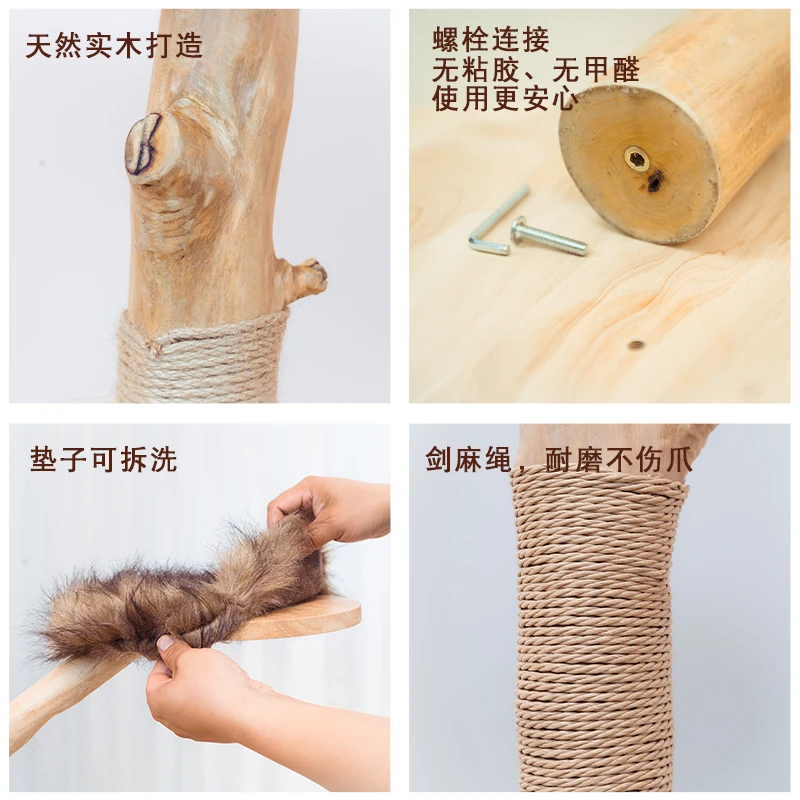 Cat Climbing Frame Fork Branch Cat Tree Cat Nest Cat Scratch Board Cat Scratch Trees Dried Wood Rattan Detachable Cat Villa