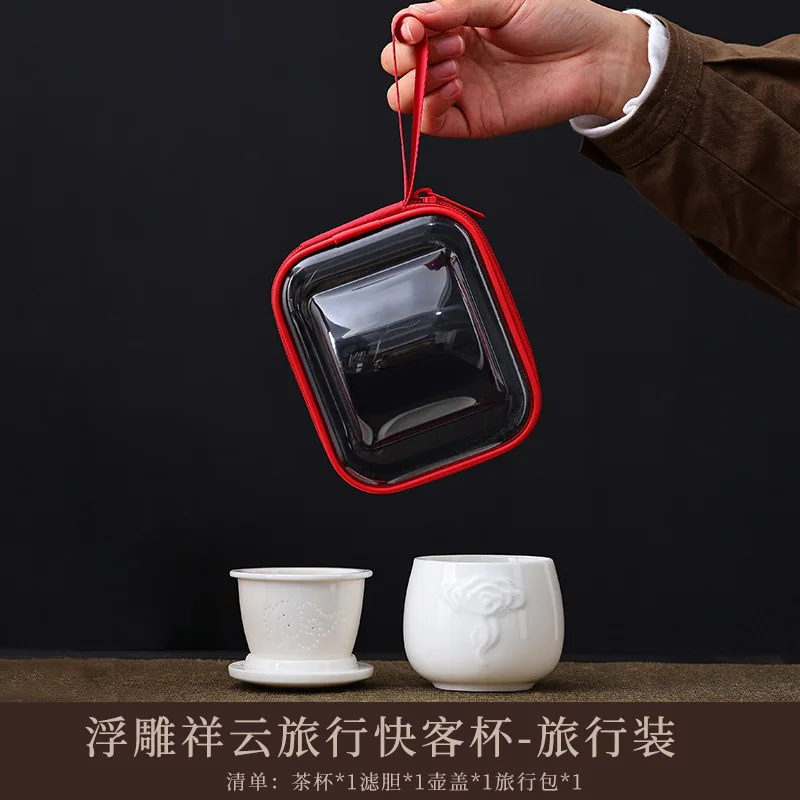 

Portable Travel Tea Set Small Kit Office Single Person Special Tea Cup Outdoor Bag Quick Tea Cup One Pot One Cup