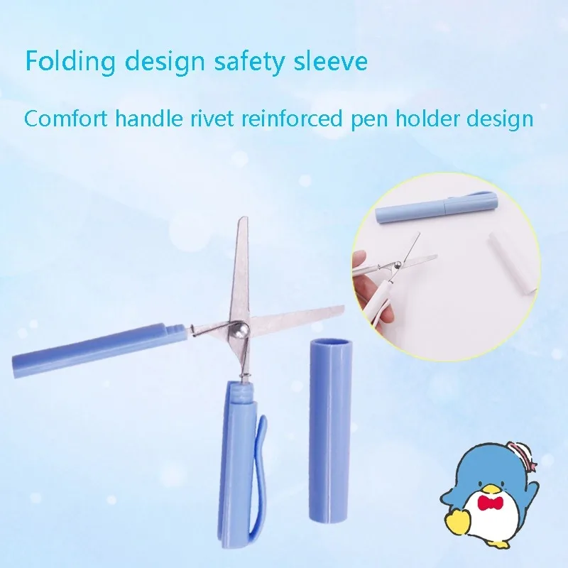 مقص القلم القرطاسية الإبداعية البسيطة للطي طالب الفن مقص غطاء القلم طالب ورقة قطع مقص #5