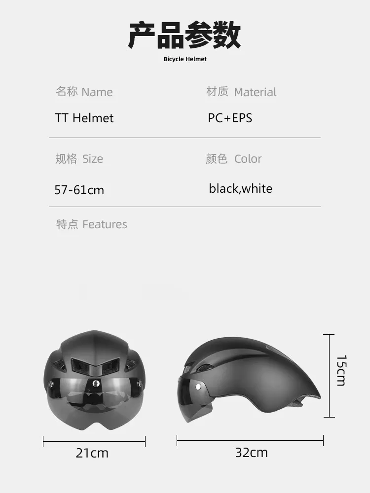 Wildside WINGER II Aero الطريق دراجة خوذة الدراجات حملق TT سباق خوذة الدراجة الرياضية خوذات السلامة سوبر خوذة قابل للتعديل #4