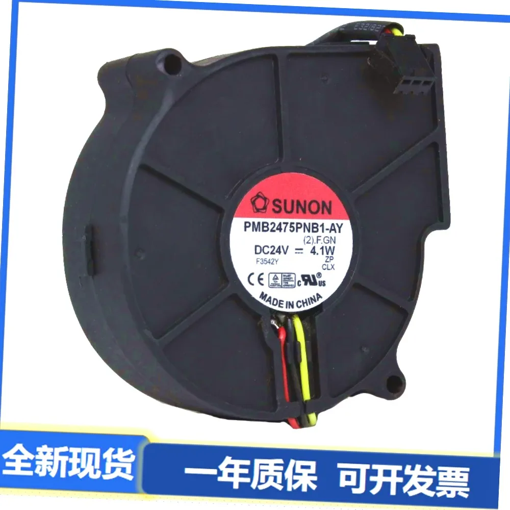sunon-pmb2475pnb1-ay-2-gn-dc-24v-41w-3線式冷却ファン