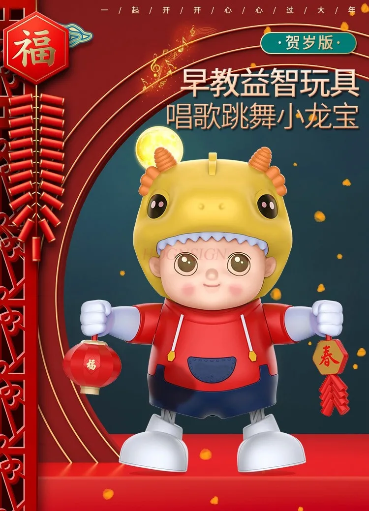 Petit Dragon dansant électrique pour enfants, Trésor léger, musique, Robot torsadé et oscillant, jouet d'entraînement pour bébé, cadeaux