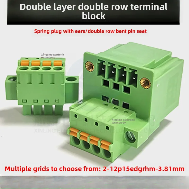 Double row bent pin seat 15EDGRHM-3.81MM terminal KDM3.81 Spring plug welded PCB double deck seat