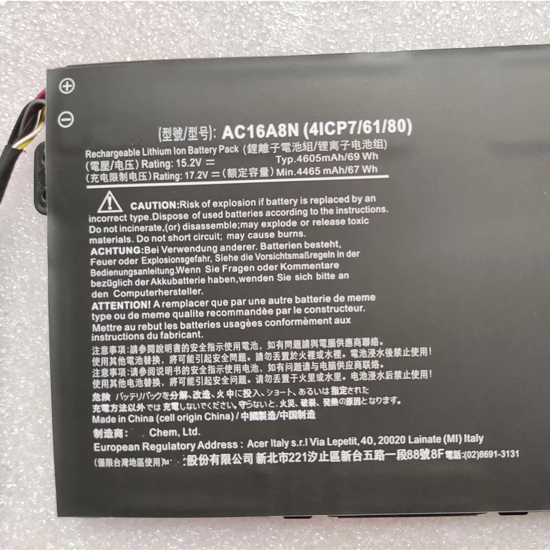 RozFaro AC16A8N Battery For Acer N16W4 Aspire V 17 VN7-793G-73HP VN7-793G-75U0 VN7-793G-58C9 VN7-593G-7212 VN7-593G-73E7 73YP