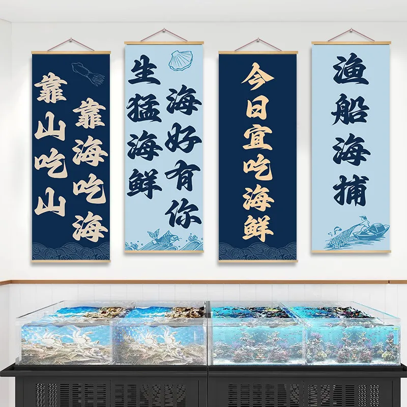 Seafood Shop Wall Decoration Hanging Paintings Aquatic Products Sashimi Japanese Food Shop Advertising Posters Fish