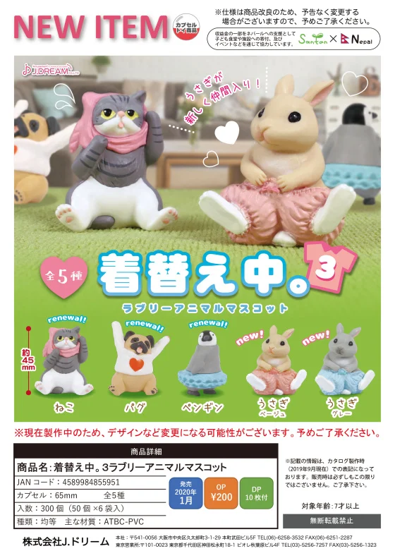 Japan J-dream Gashapon Capsule Toy Cute Rabbit Dog Pug Cat Penguin Model Dress Up  Animal