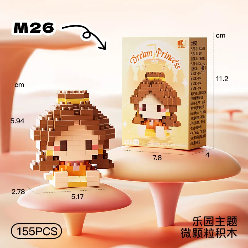 디즈니 공주 시리즈 빌딩 블록, 백설공주 벨 동물 모델, 작은 입자 조립, DIY 퍼즐, 어린이 생일 선물