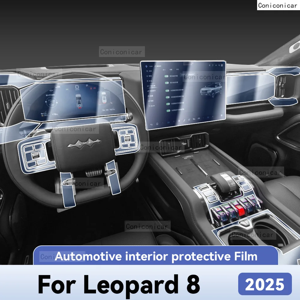 

For BYD Leopard 8 2025 Car Interior Protection Anti-Scratch Film instrument Center Control Navigation Screen Accessories