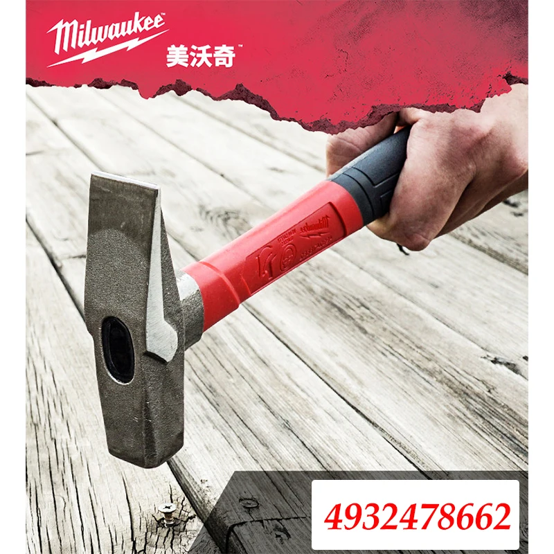 Milwaukee 4932478662 Fiberglass Ball Peen Hammer Anti-Vibration Grip for Construction & Mechanical Work