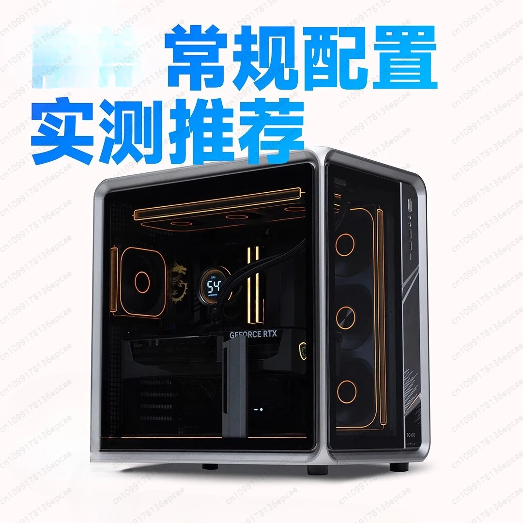 

Conventional cost-effective configuration recommended computer game console