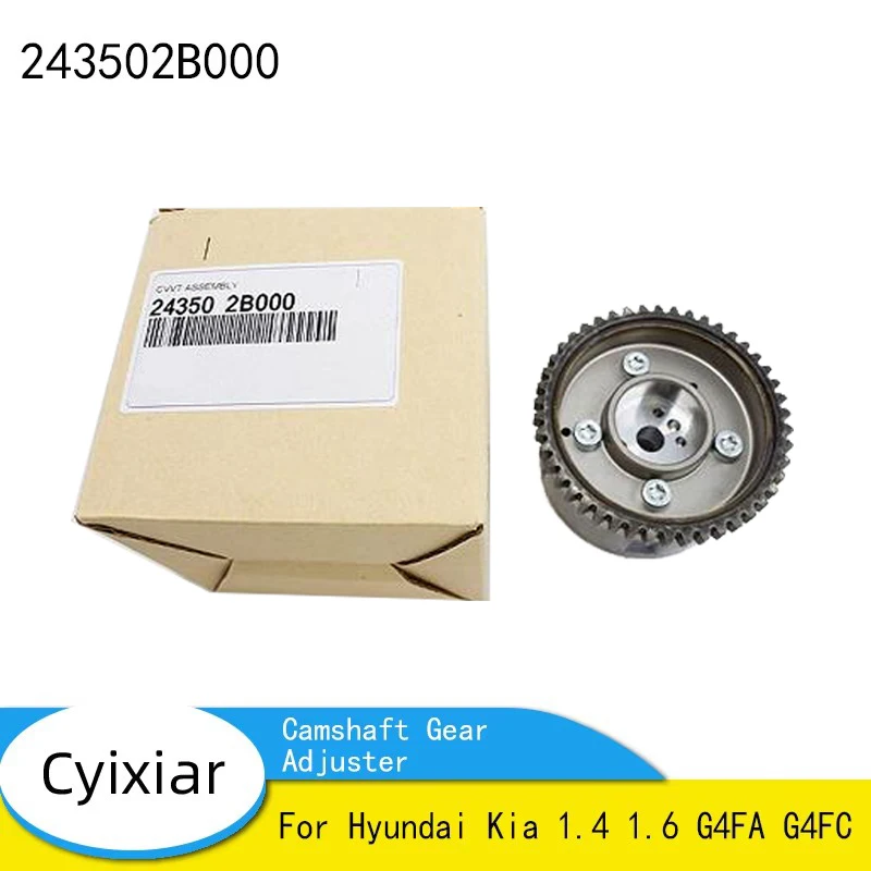 

24350-2B000 Camshaft Gear Adjuster For Hyundai Kia 1.4 1.6 G4FA G4FC 243502B000