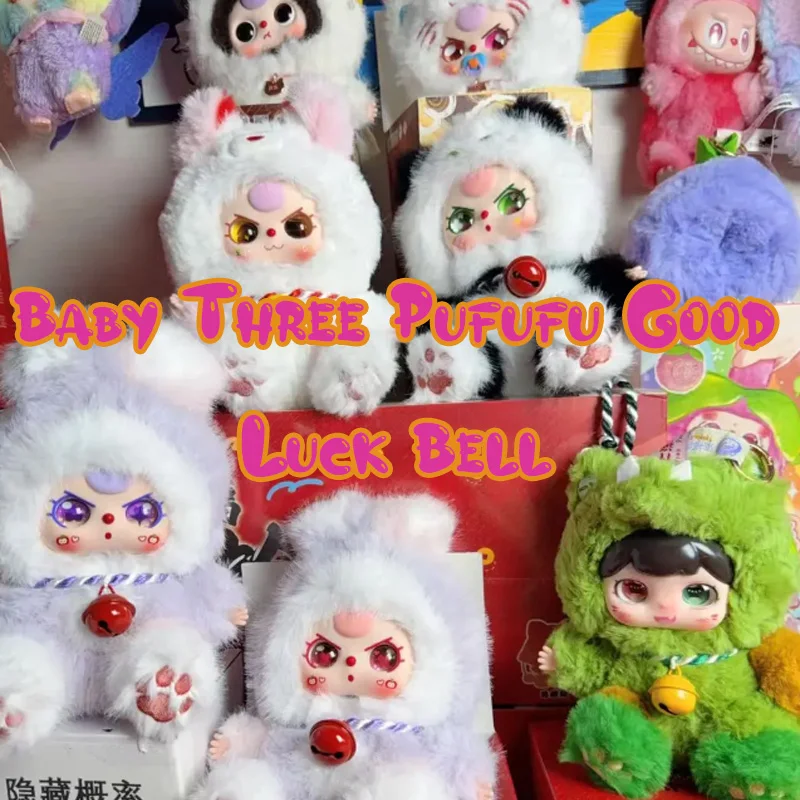 

Baby Three Pufufu Good Luck Bell Series Plush Blind Box Surprise Handmade Gift Bag Small Pendant Trendy Doll Girl Birthday Gift
