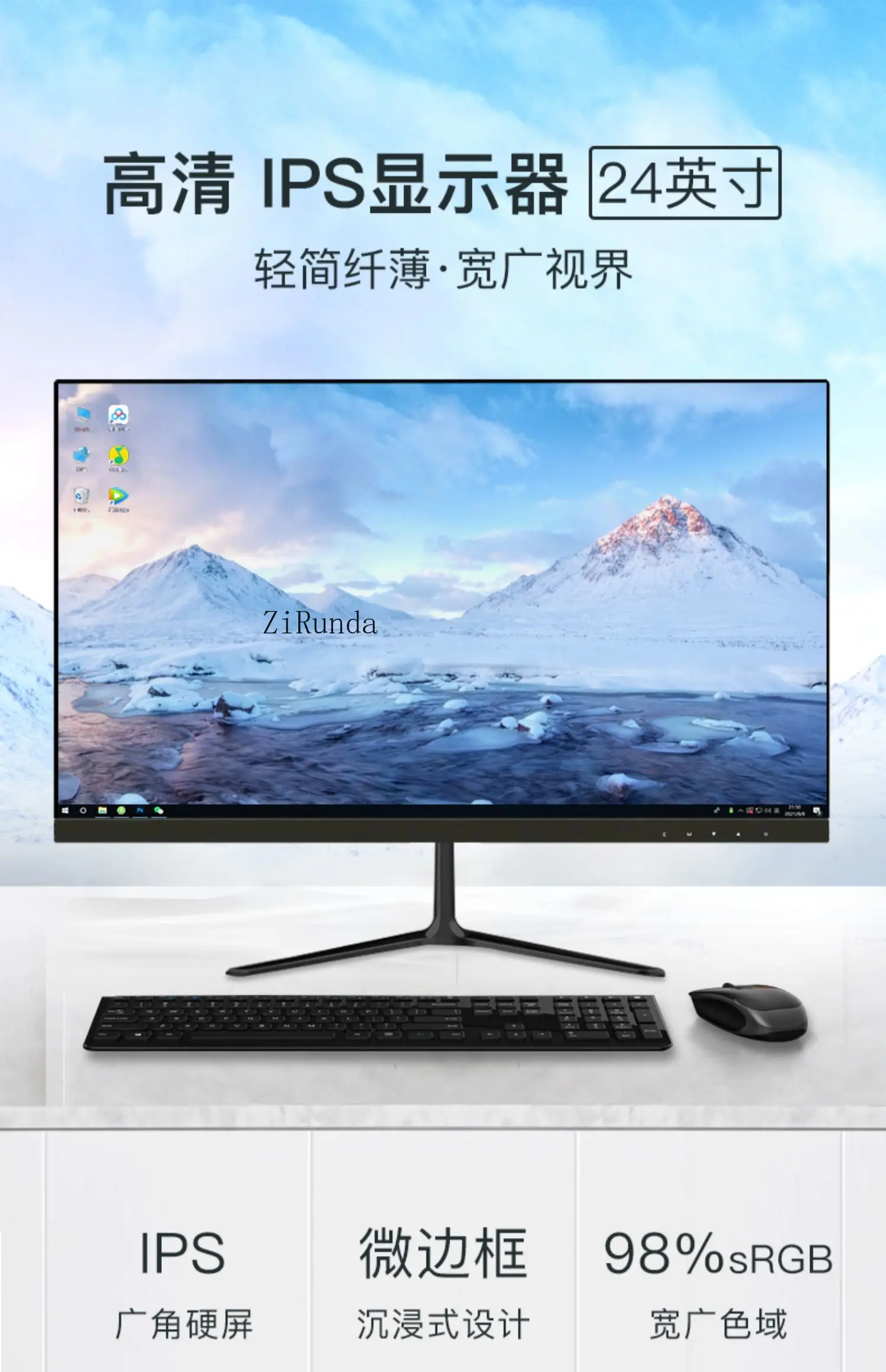 Monitor de 24 polegadas com tela de computador desktop sem fronteiras de alta definição