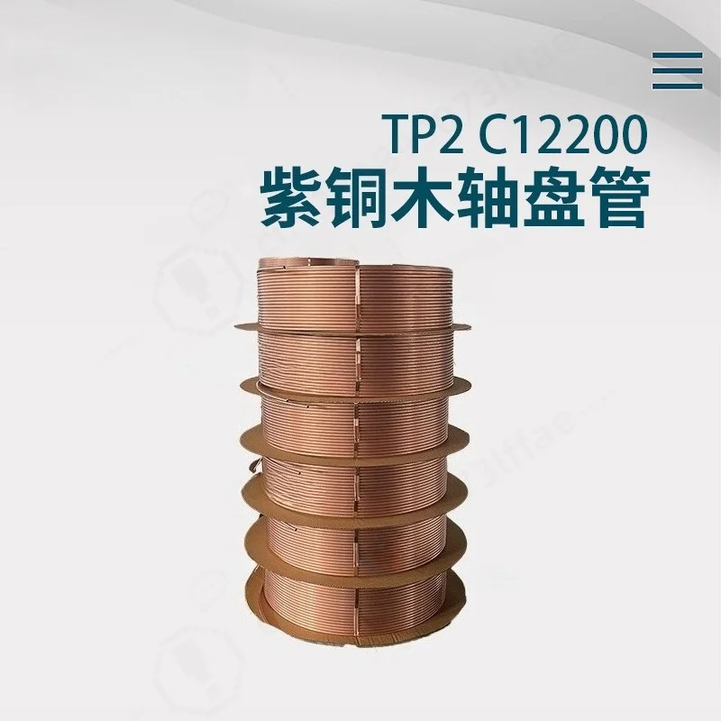 R410A Air Conditioner Copper Tube, C12200 O60 LWC Annealed Soft Copper Coil, Wooden Bobbin Refrigeration Pipe