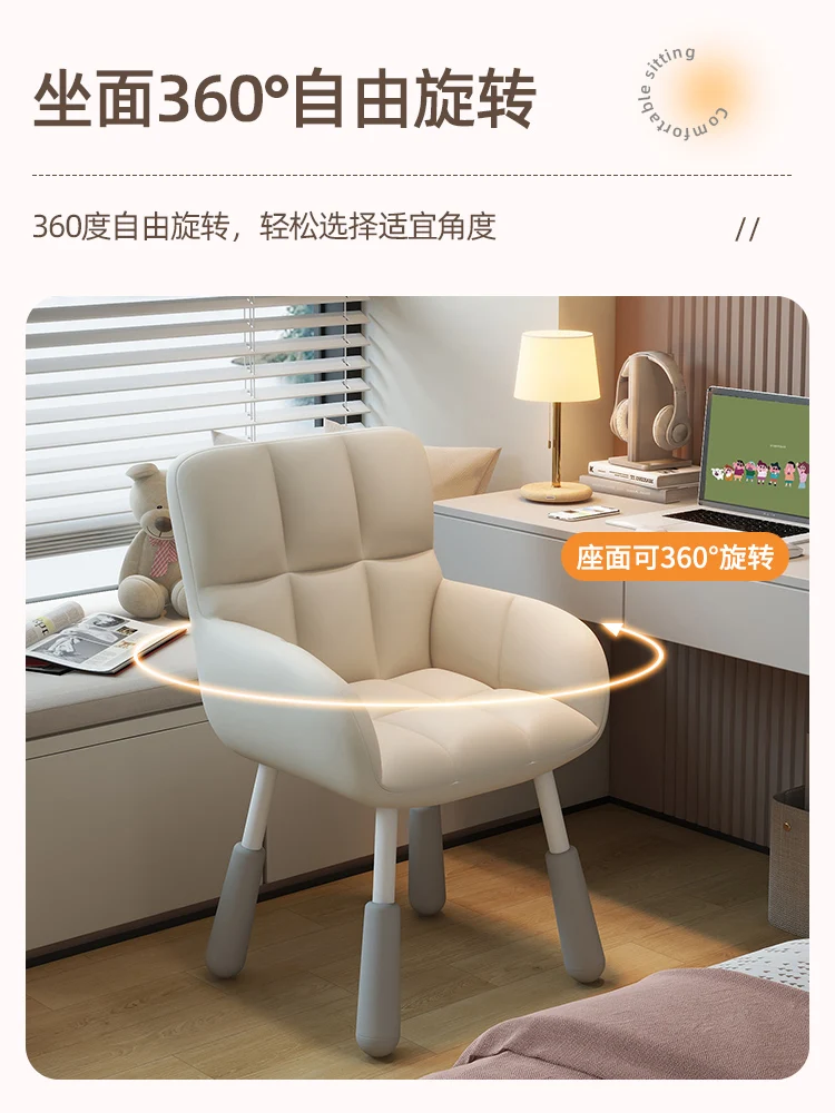 

Chair Girls Bedroom Computer Chair Home Desk Study Writing Chair Dormitory Comfortable Sedentary Small Backrest Stool