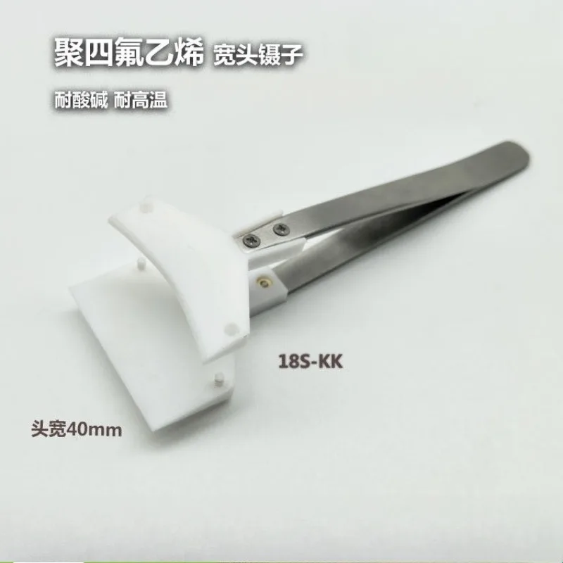 For Semiconductor Wafers and Silicon Chips, PTFE Wide-tip Tweezers - Acid and Alkaline