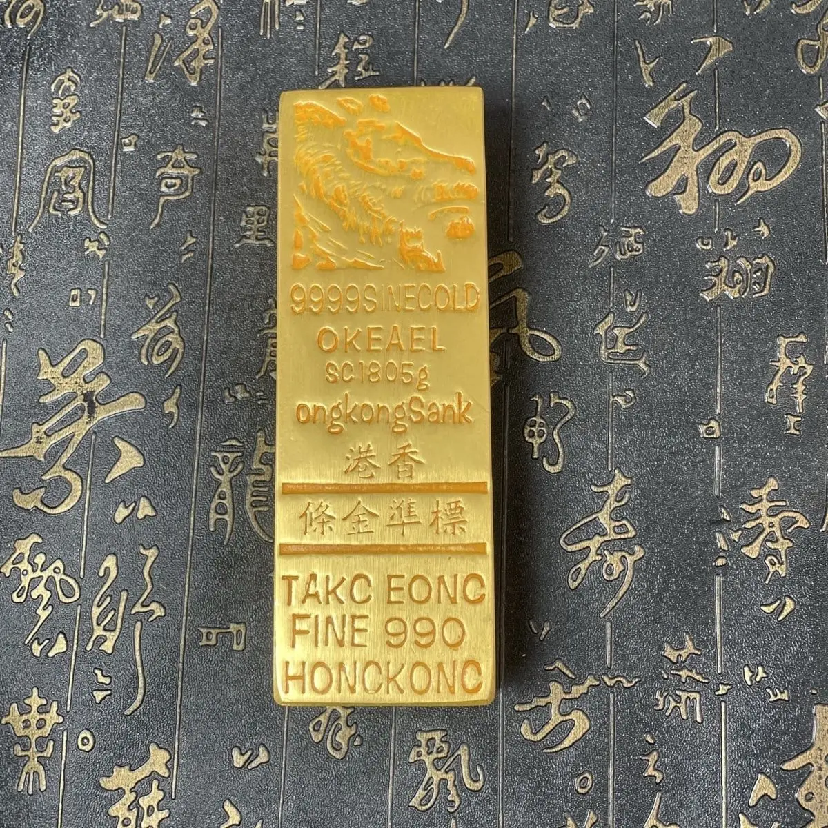 Antique central coin gilt solid gold ingot