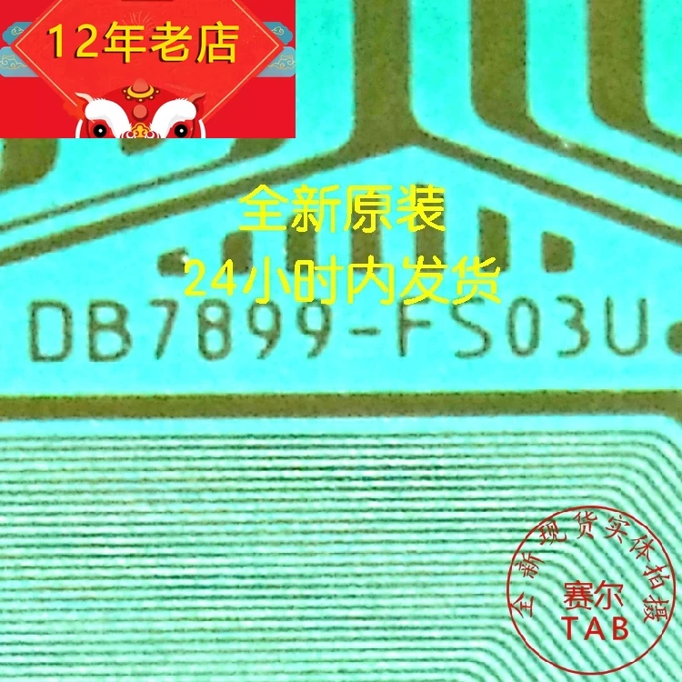 COF New DB7899-FS03U   IC, TAB  in stock