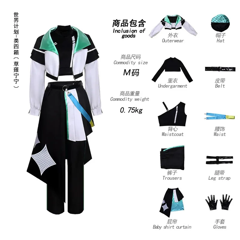 Панк Ночь Кусанаги Нене Косплей Аниме Пиджак Костюм Нене Сексуальное Пальто Униформа Костюм Вечерние Сценические Игры Наряд для Женщин Девочек