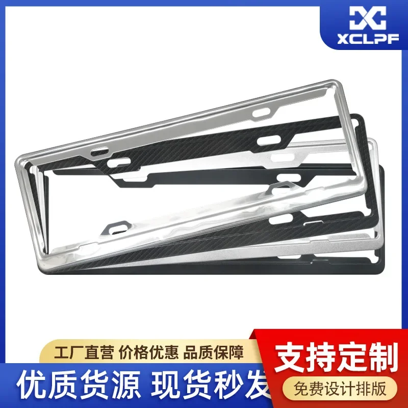 Aluminum Alloy Car License Plate Frame Black Stainless Steel For New Energy Vehicles Manufacturer Supply