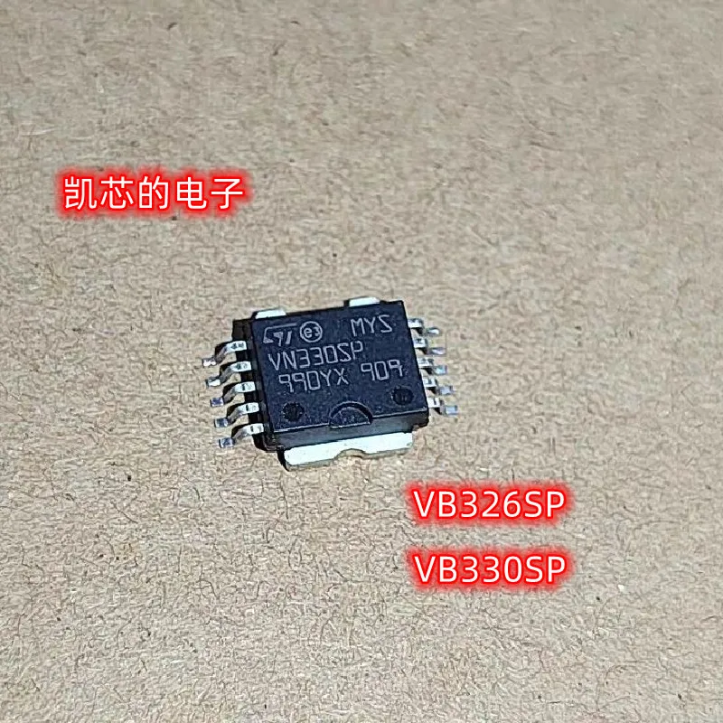 

10PCS/lot VB326SP VB326 VB330SP VB330 HSOP-10 IC Chip New In stock
