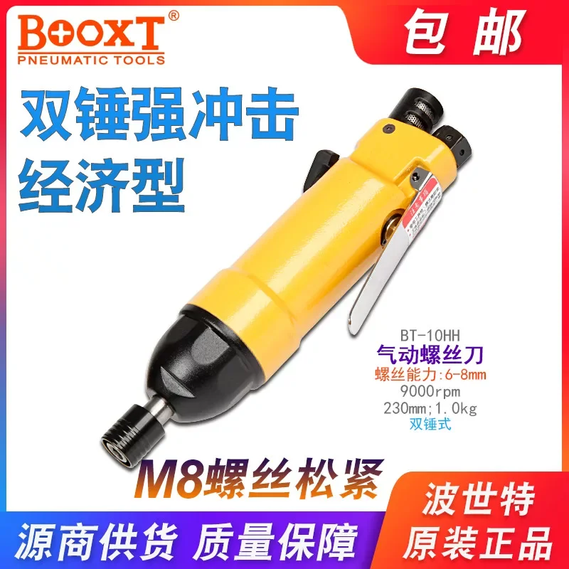 Taiwan Booxt Direct Supply Bt-10Hh High Torque Pneumatic Screwdriver with Rear Exhaust and Silent Operation, Powerful
