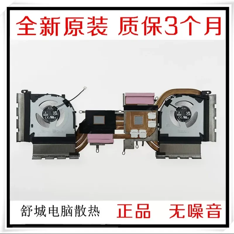 For Lenovo Legion Slim 5 16AHP9 16APH8 Fan Module 5H40S20937