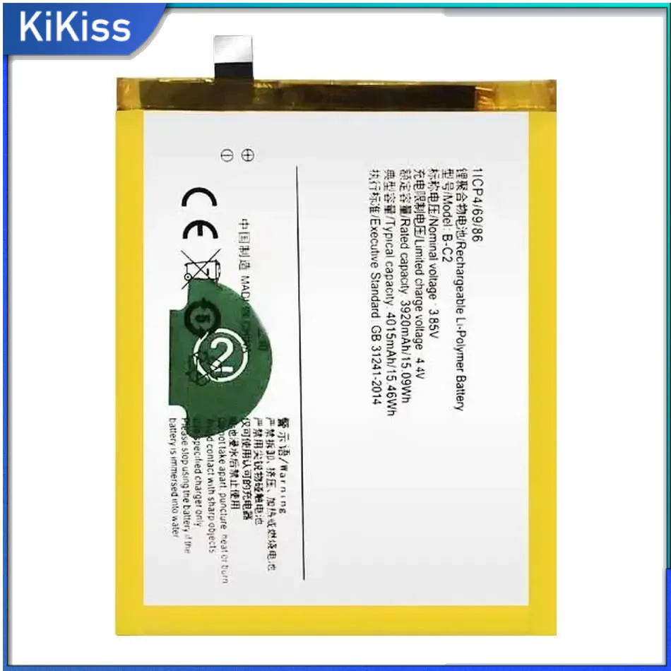 

Lightweight 4015Mah Mobile Phone Battery For Vivo X9S Plus B-C2