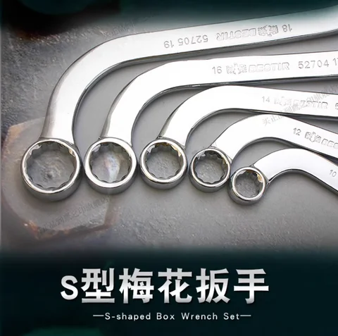 BESTIR Tool 10-11 14-15 16-17 18-19mm Bidirectional S-Shaped Plum Blossom Wrench Machine Auto Maintenance Tool Chromium Vanadium