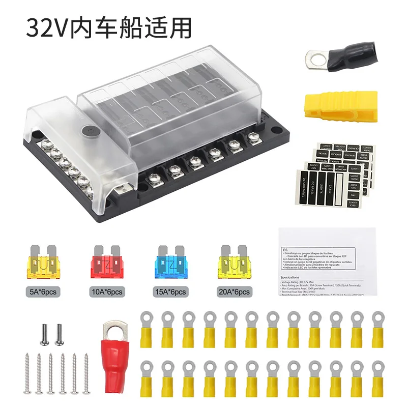 With positive and negative electrodes, car fuse box 12-way car RV circuit modification accessories, insert type insurance seat