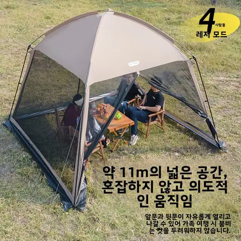 야외 캠핑 모기장 차양 메쉬 모기 방지 텐트 태양 보호 여름 정원 그물 커버 캠핑 피크닉 캐노피