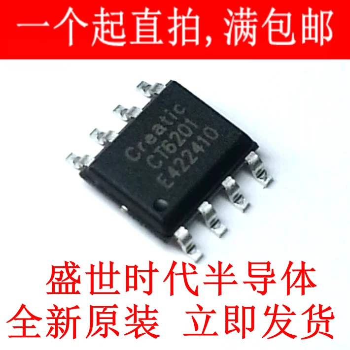 

10PCS/LOT CT6201 SOP-8L IC