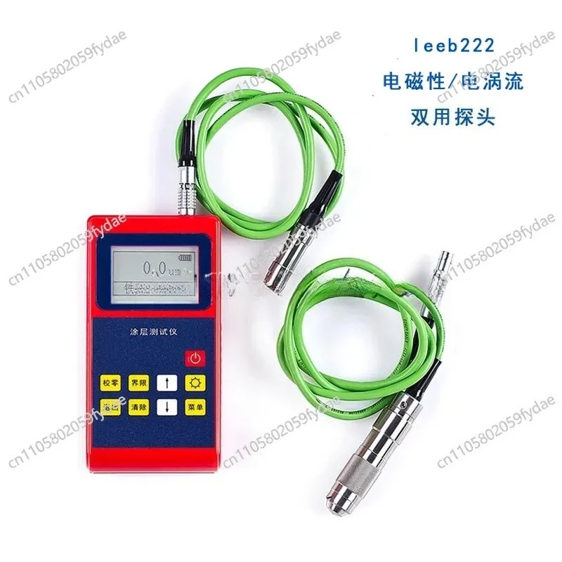 222 Coating Thickness Gauge Paint Film Coating Thickness Gauge Plating Thickness Gauge Magnetic Non-magnetic