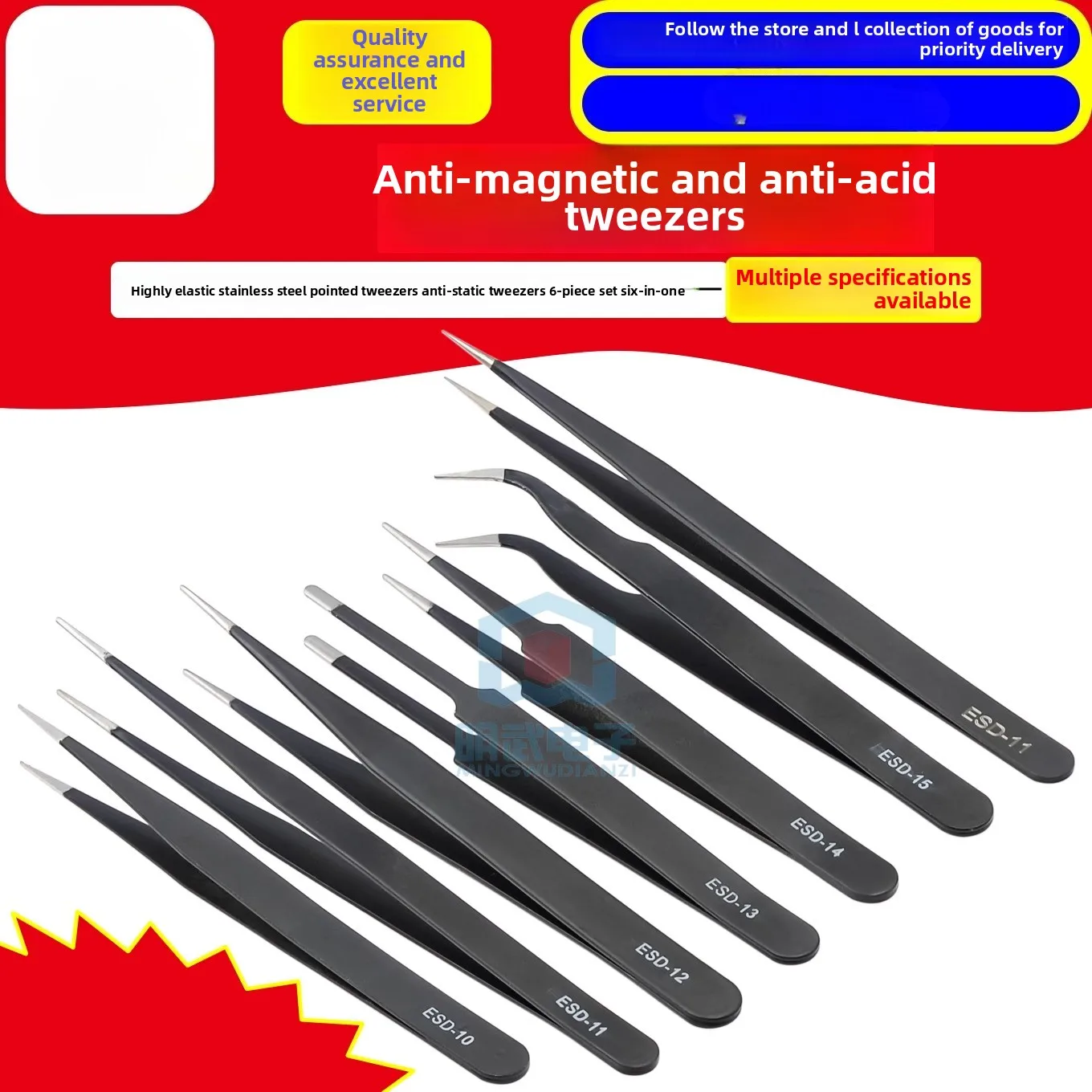 Anti-magnetic and anti-acid tweezers Highly flexible stainless steel pointed tweezers Anti-static tweezers 6 pcs set 6 in 1