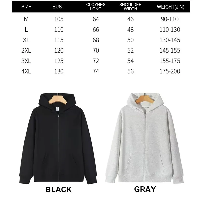 Number Series Printed Zip Hoodie, 100% cotton, gently warm. Remember to add layers when the weather turns cool.