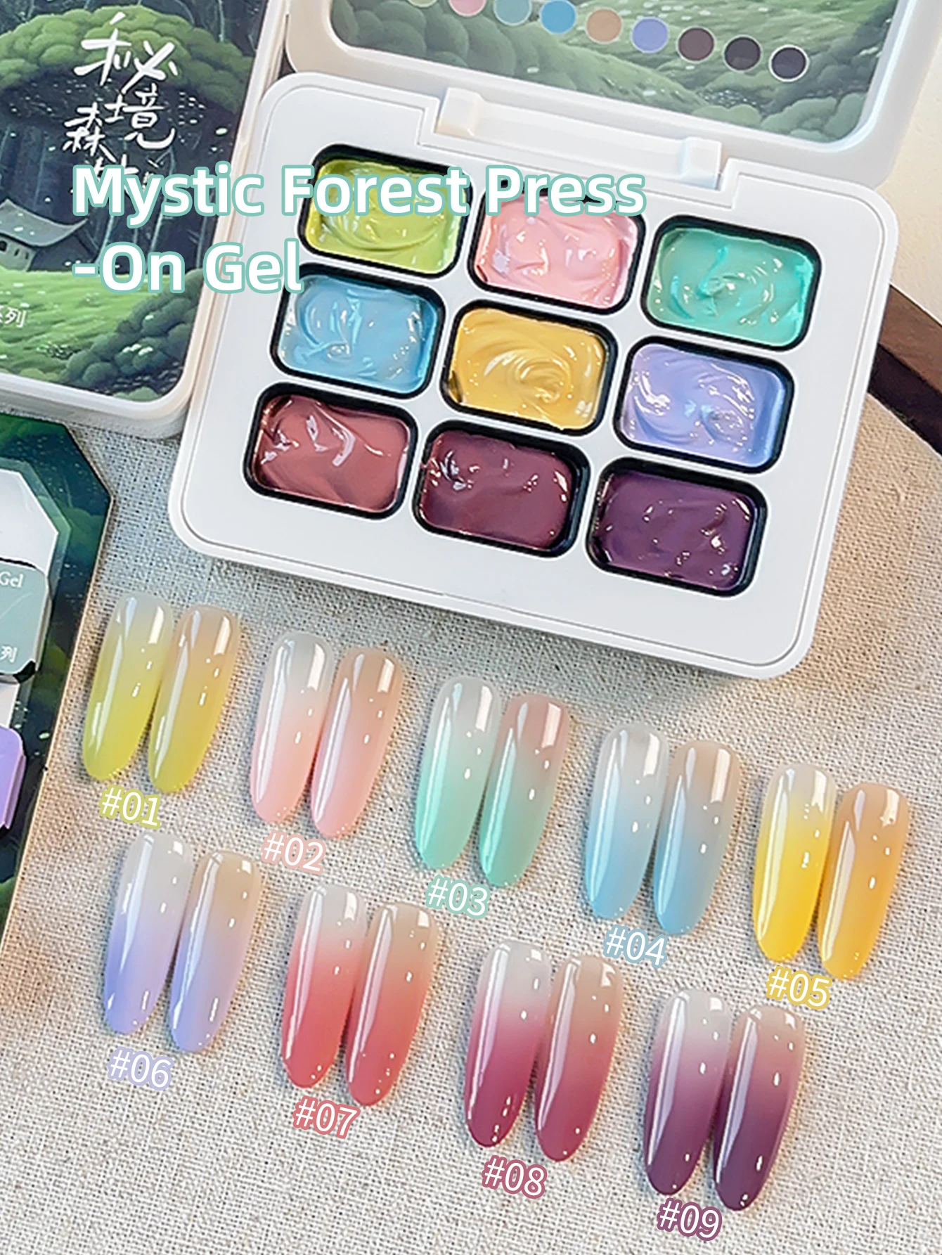 

9-цветный клей для размазывания консервов с высокой насыщенностью, популярный полутвердый лак для ногтей, клей для маникюрного салона для специального использования