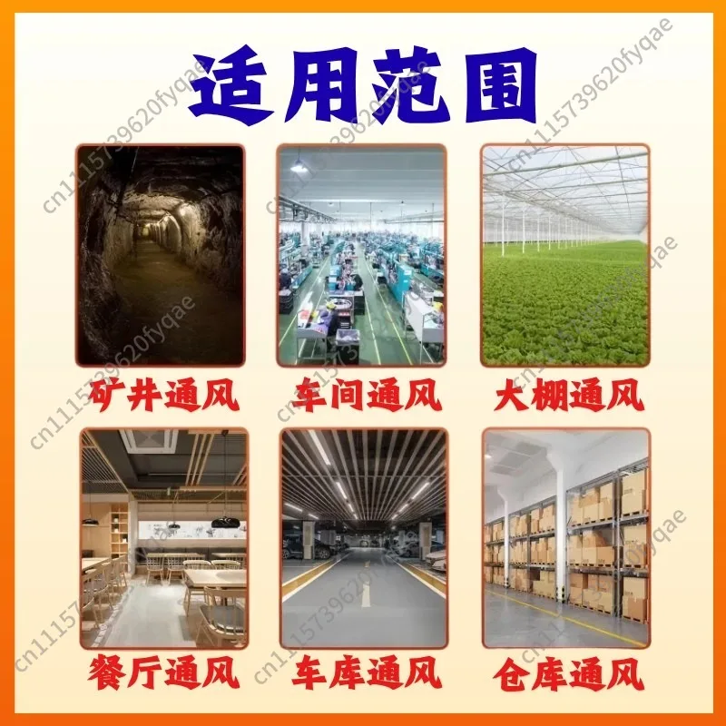Portable axial flow fan, 220V exhaust blower, tunnel mobile exhaust fan, industrial ventilation equipment view 6