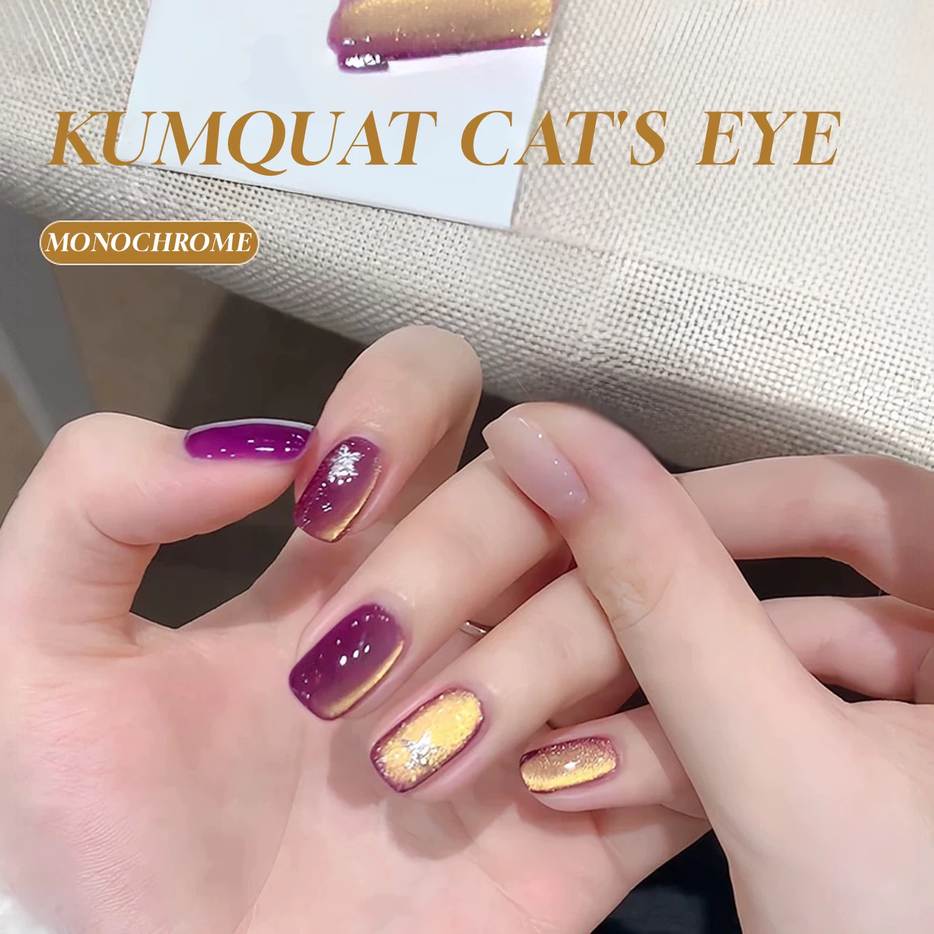 MIANEL 12 مللي الصيف برتقال ذهبي القط العين هلام طلاء الأظافر 2025 جديد الجليد واضح الزجاج حبة القط العين طلاء الأظافر الذهب الأظافر UV #3