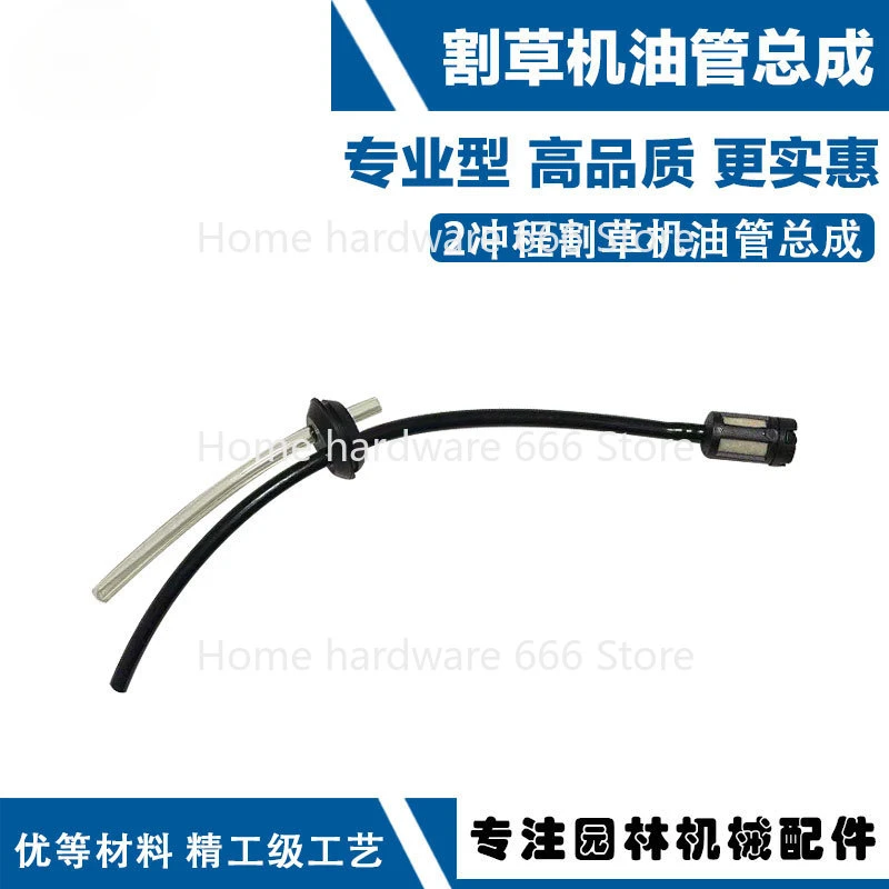 40-5 Lawn Mower Tubing Hedge Cutter Brush Cutter Oil Filter Assembly 139/GX35 Lawn Mower Ground Drilling Oil Filter