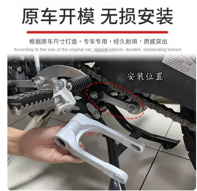 Motorcycle Seat Lowering Link Dog Bone Suspension Kit Compatible with 625X