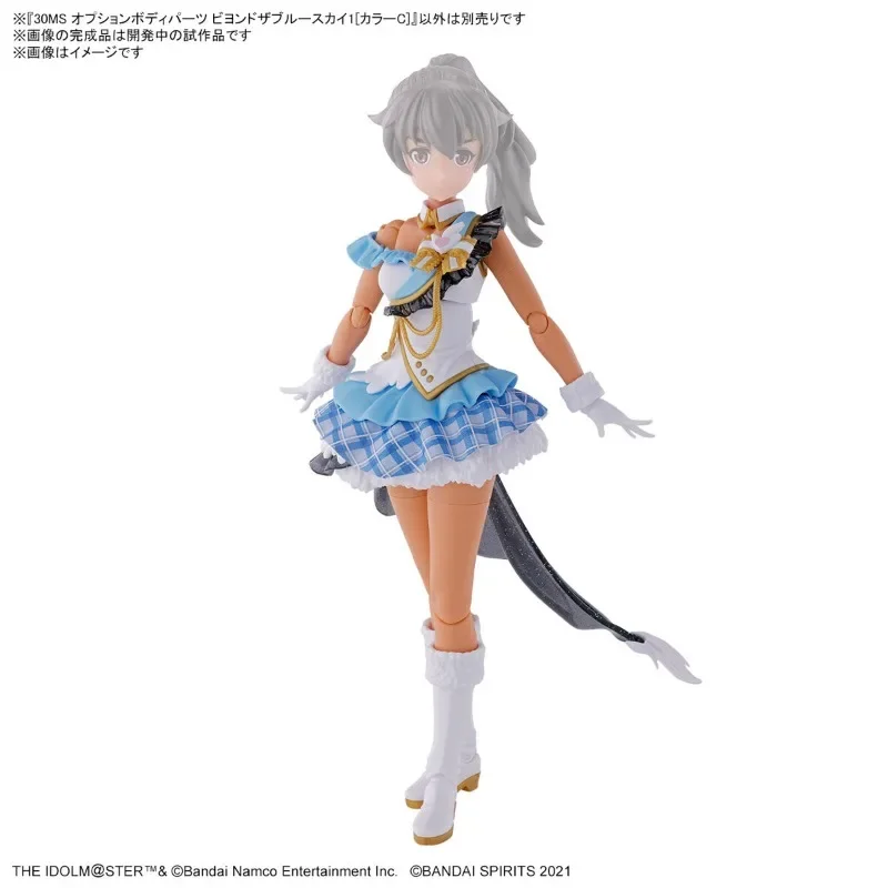 Bandai Original véritable l'identification @ STER: couleurs brillantes Option parties du corps au-delà du ciel bleu 1 couleur C 30MS modèles de figurines d'action