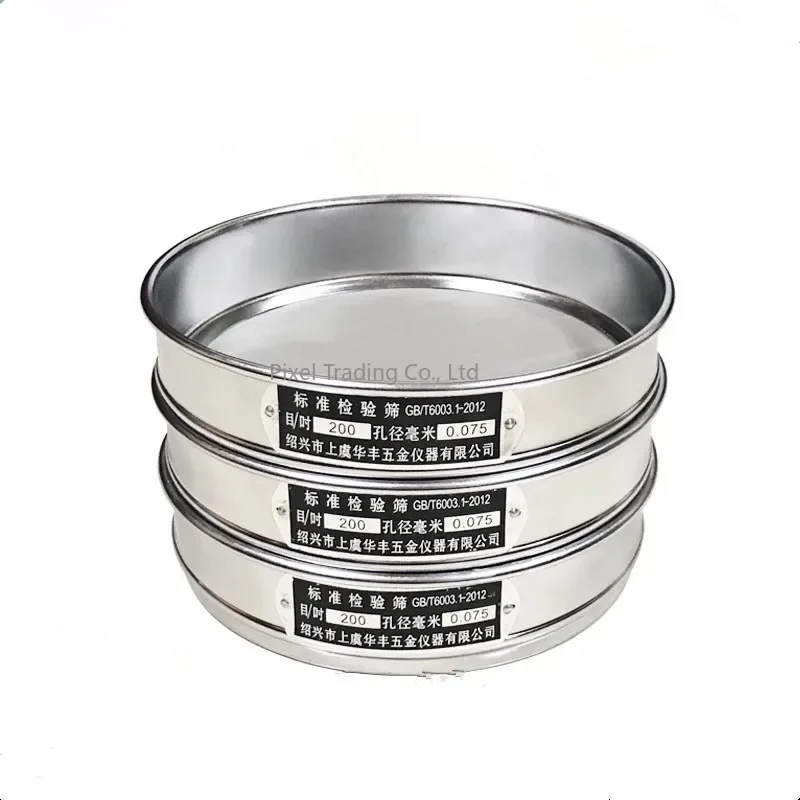 Hot Sell 1PCS Lab 12-200 Mesh Stainless Steel Standard Test Sieve Dia 20cm Sampling Flour Sieve with Double-layer Punching Frame