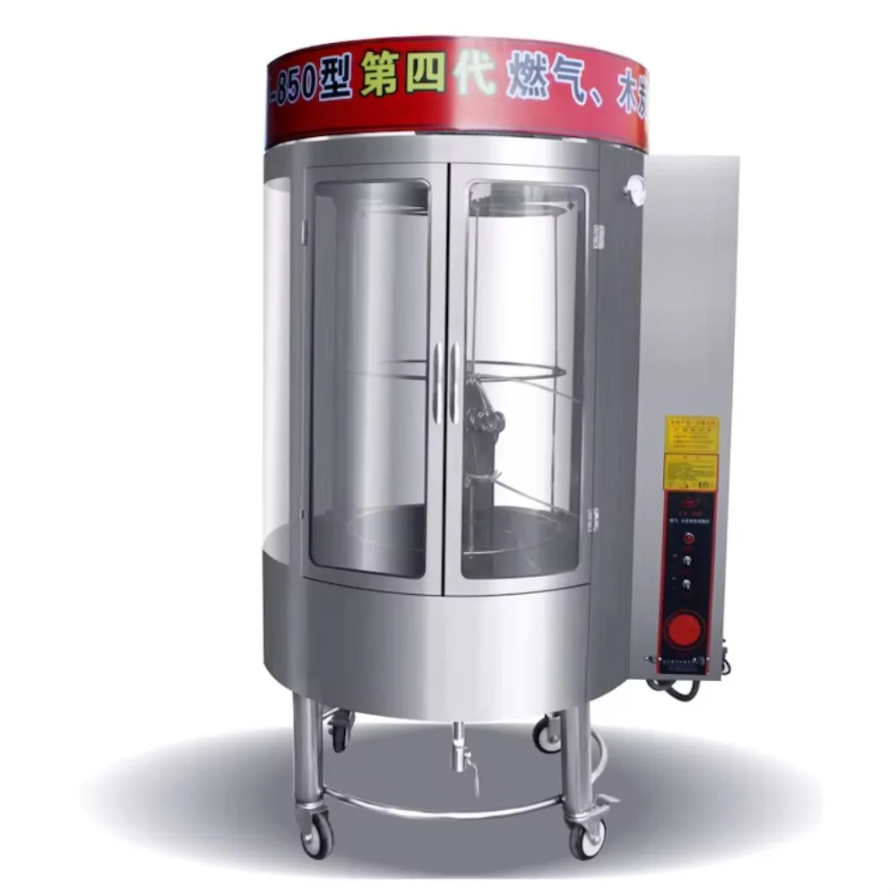 Vertical Rotisserie Oven, Duck Roasting Machine, Chicken Barbecue Stove, Multi-Function Rotisserie Grill, Electric Spit Roaster