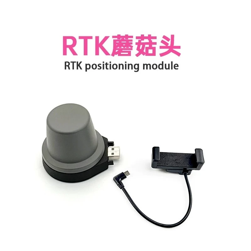 High Precision GNSS RTK Antenna Module Centimeter Level Positioning Multi-Constellation Receiver for Agricultural Drone Mapping