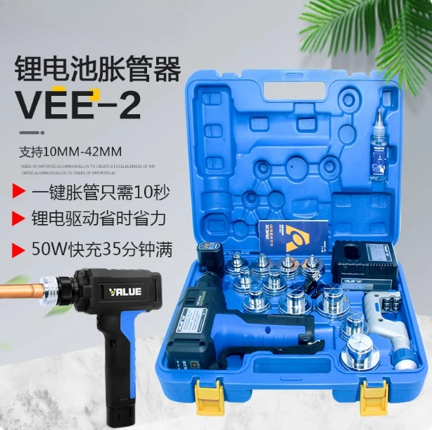 

VEE-2 Automatic Electric Copper Tube Expander - Lithium Battery Powered Flaring Tool for AC Repair