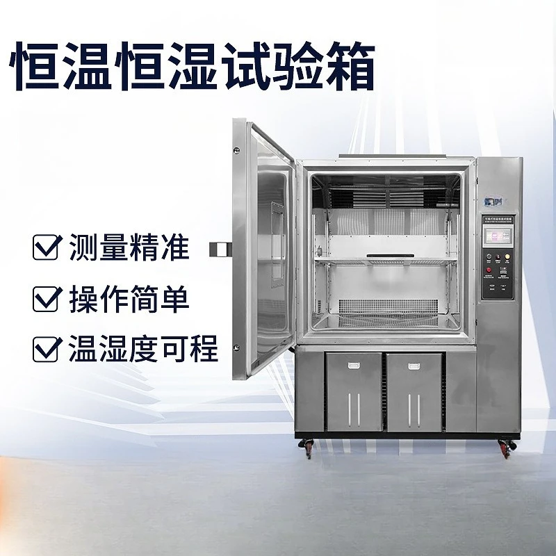 Camera per test di temperatura e umidità costanti da laboratorio con display digitale, cambio di ciclo programmabile per alte e basse temperature