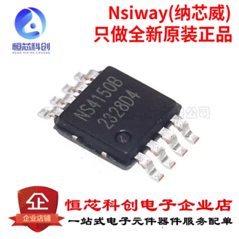 Original genuine NS4150B NS4150 SMT MSOP8 3W mono digital audio amplifier chip IC