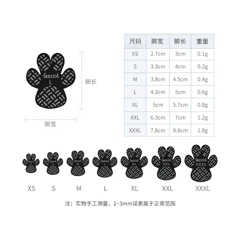 4-Pack Dog Anti Slip Paw Grips Traction Pads Dog Paw Protection Stickers with Stronger Adhesive for Hard Floor or Injuries