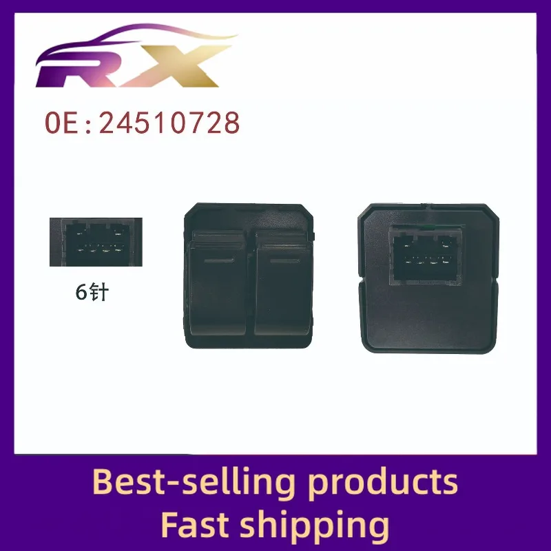 

24510728 Подходит для детей 08-15 лет Wuling Rongguang, переключатель управления электрическим стеклоподъемником в сборе