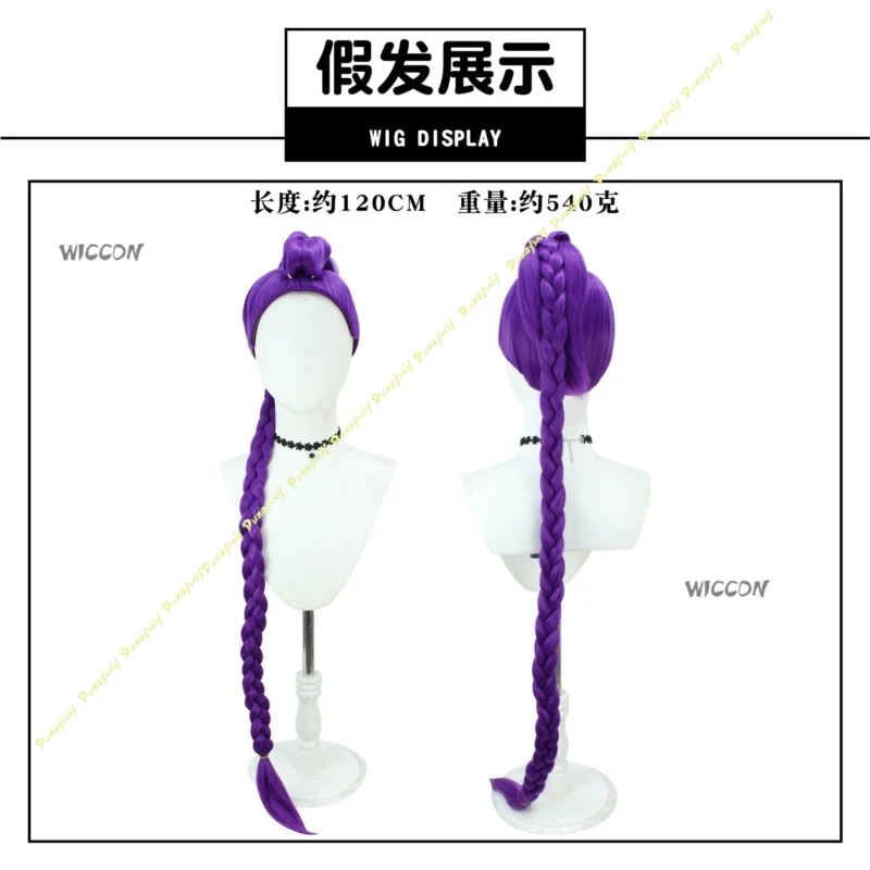 KPop Demon Hunters Costumi Cosplay Rumi Nero Abito da palcoscenico Cappotto Pantaloni Intimo Parrucca Accessorio Orecchino Cintura Natale Halloween